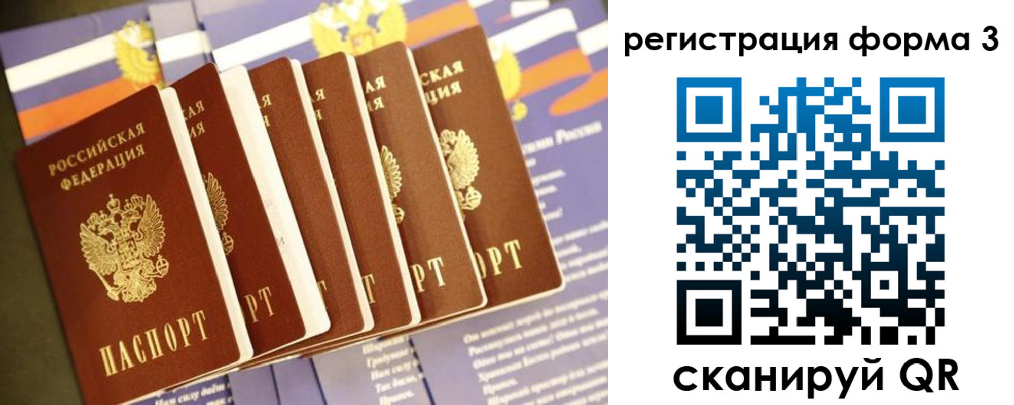 прописка для кредита в Грязовце