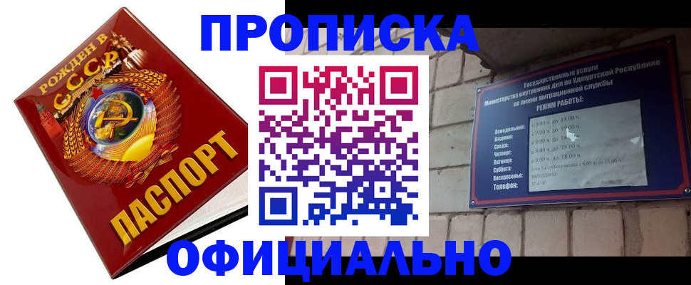 временная регистрация гарантия в Грязовце