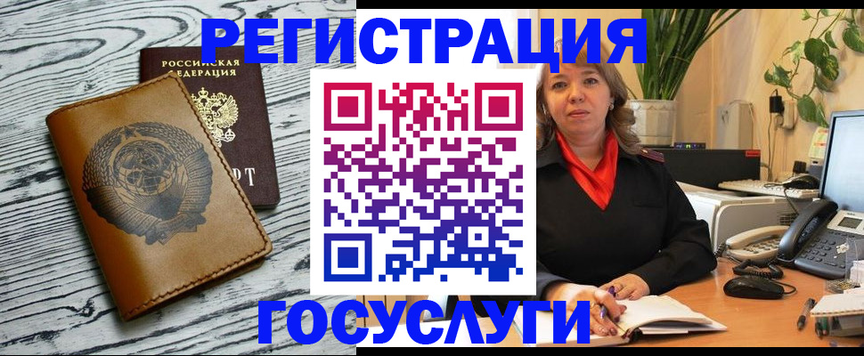 временная регистрация законно в Грязовце